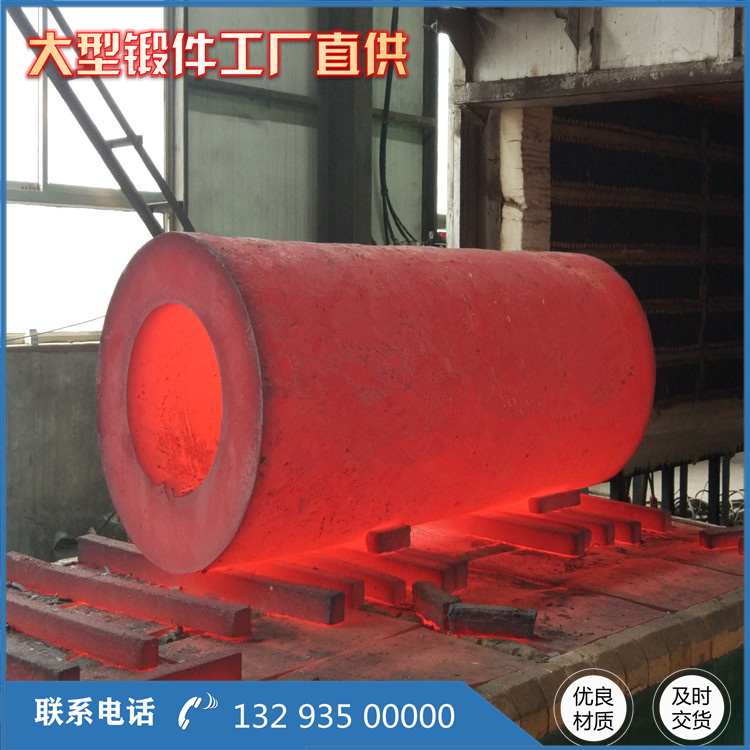 耐壓倉筒體鍛造件